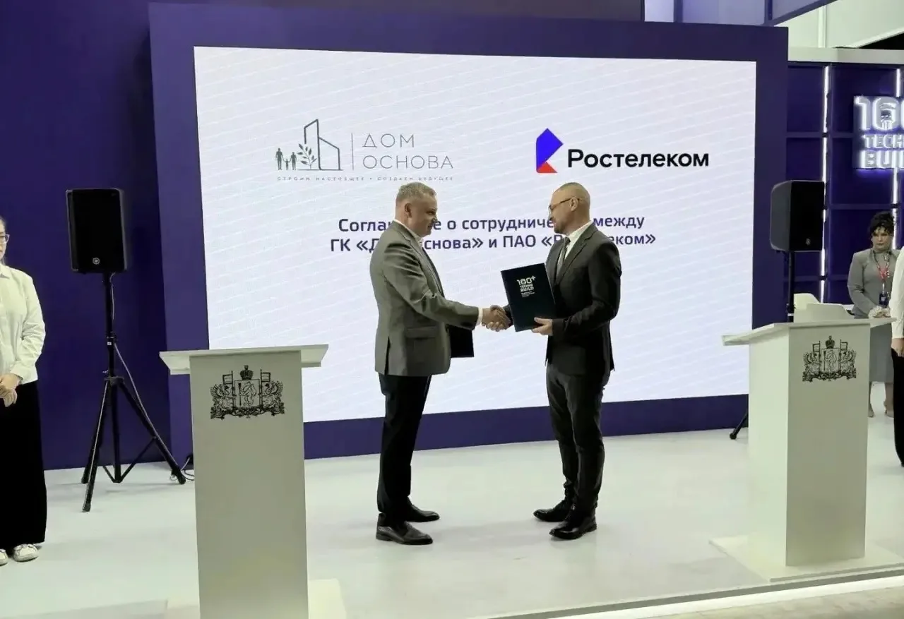 ЖК «Победа Парк» станет первым в Томской области домом с комплексной цифровой экосистемой