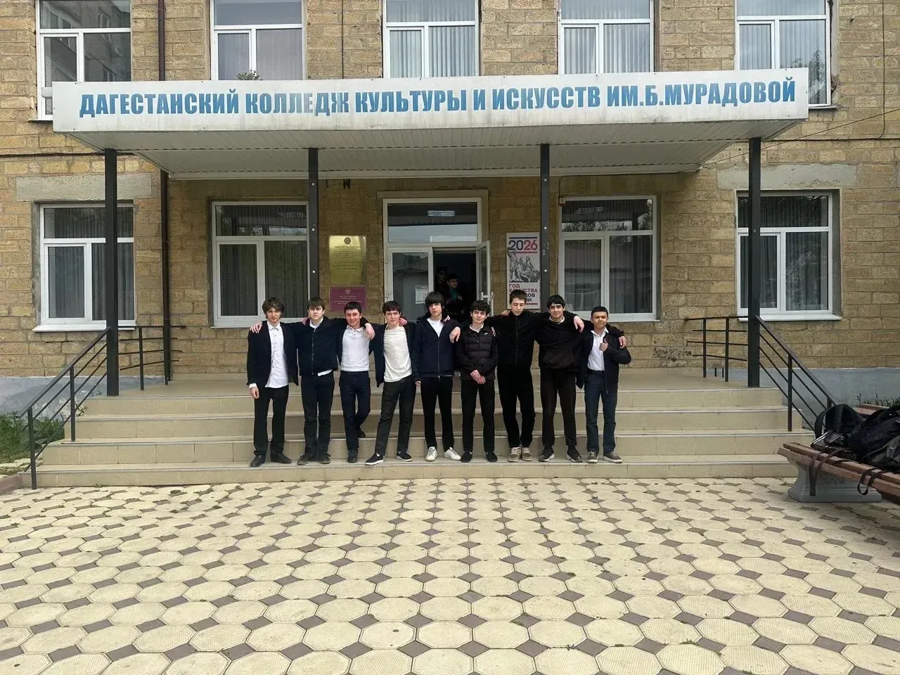 🎨 Будущее культуры начинается сегодня! 28 апреля 2026 года ученики 9-4 класса  вместе с классным рук