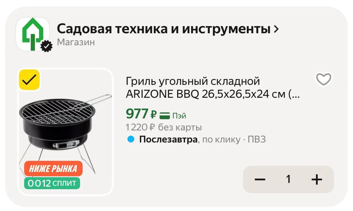 💻 Гриль угольный складной ARIZONE BBQ 26,5x26,5х24 см (47-265241)

Старая цена — 1.590₽
Новая цена 