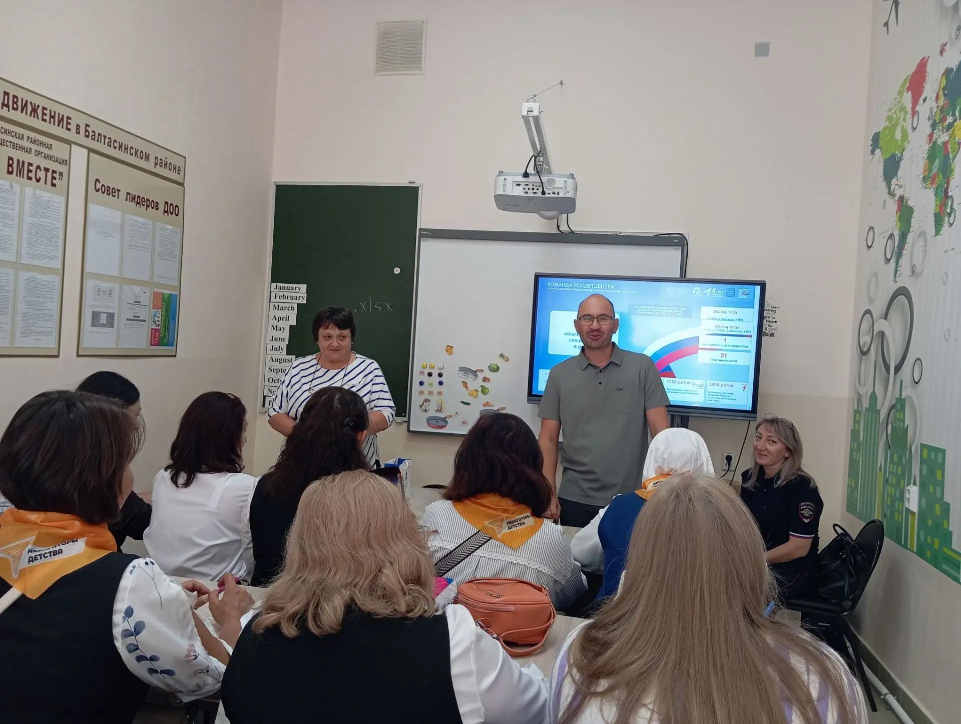 Рабочее совещание советников директоров по воспитанию и взаимодействию с детскими общес...
