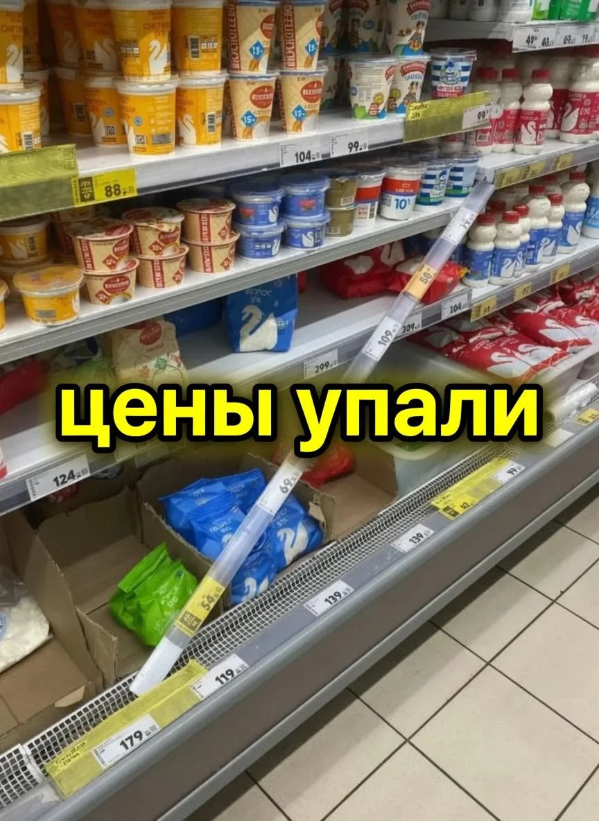 В России третий раз за год дефляция. За неделю цены упали аж на 0,02%, сообщили в Росстат.

Курск 
М