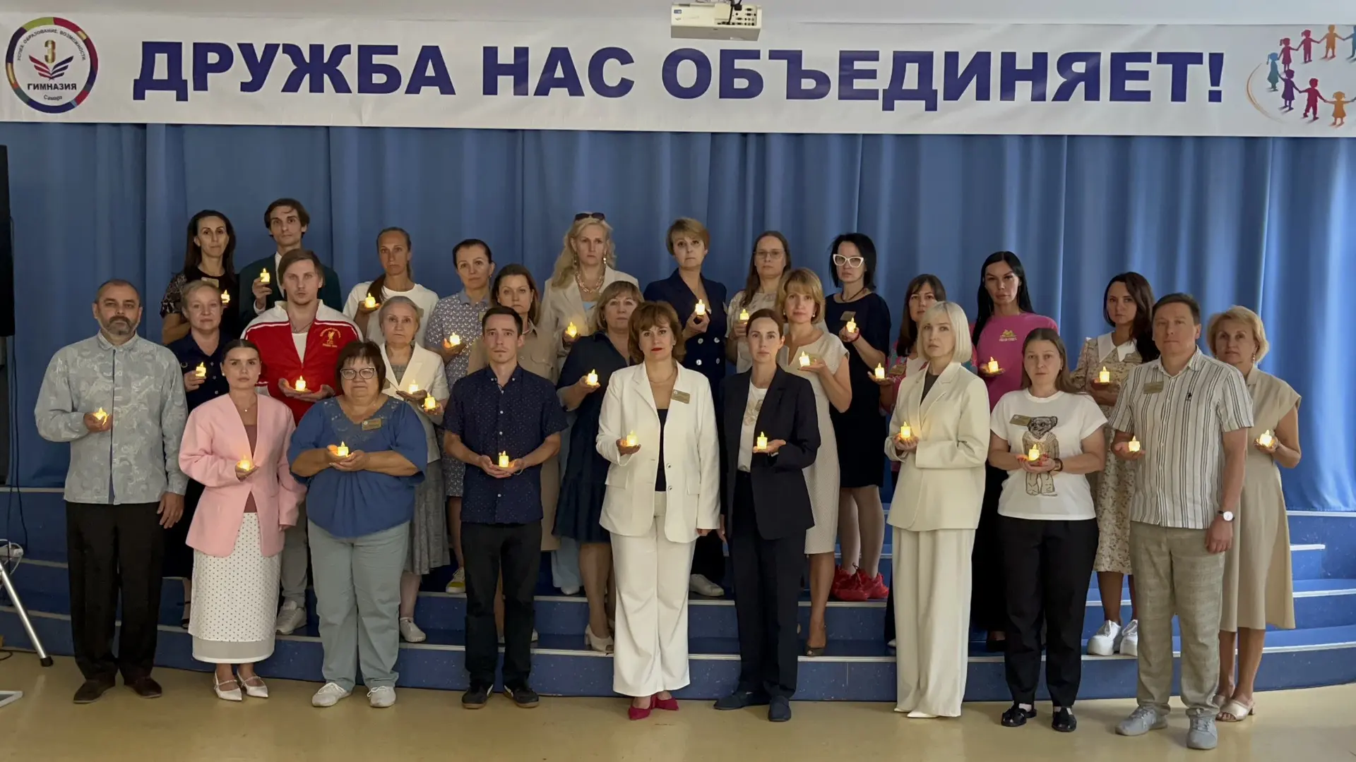 «Беслан»