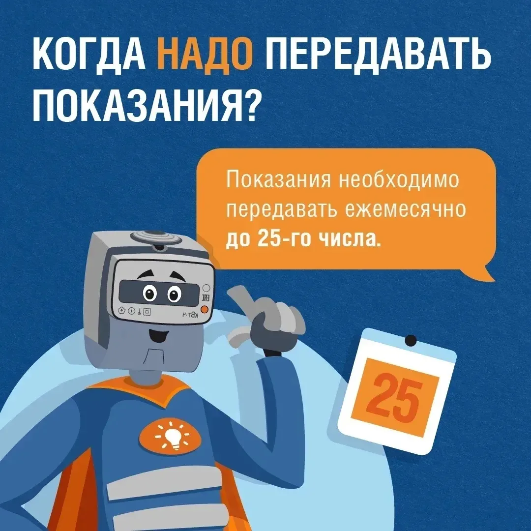 Шакша | Иглино | Новое Иглино | Уфа🏡