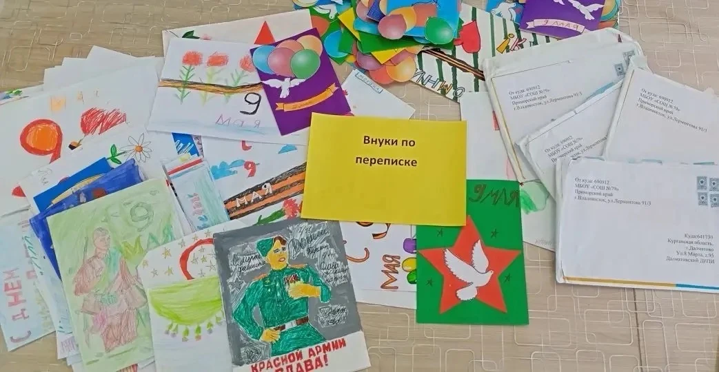 📧 Дорогие друзья! Сегодня мы хотим поделиться с вами письмами от волонтёров проекта «В...