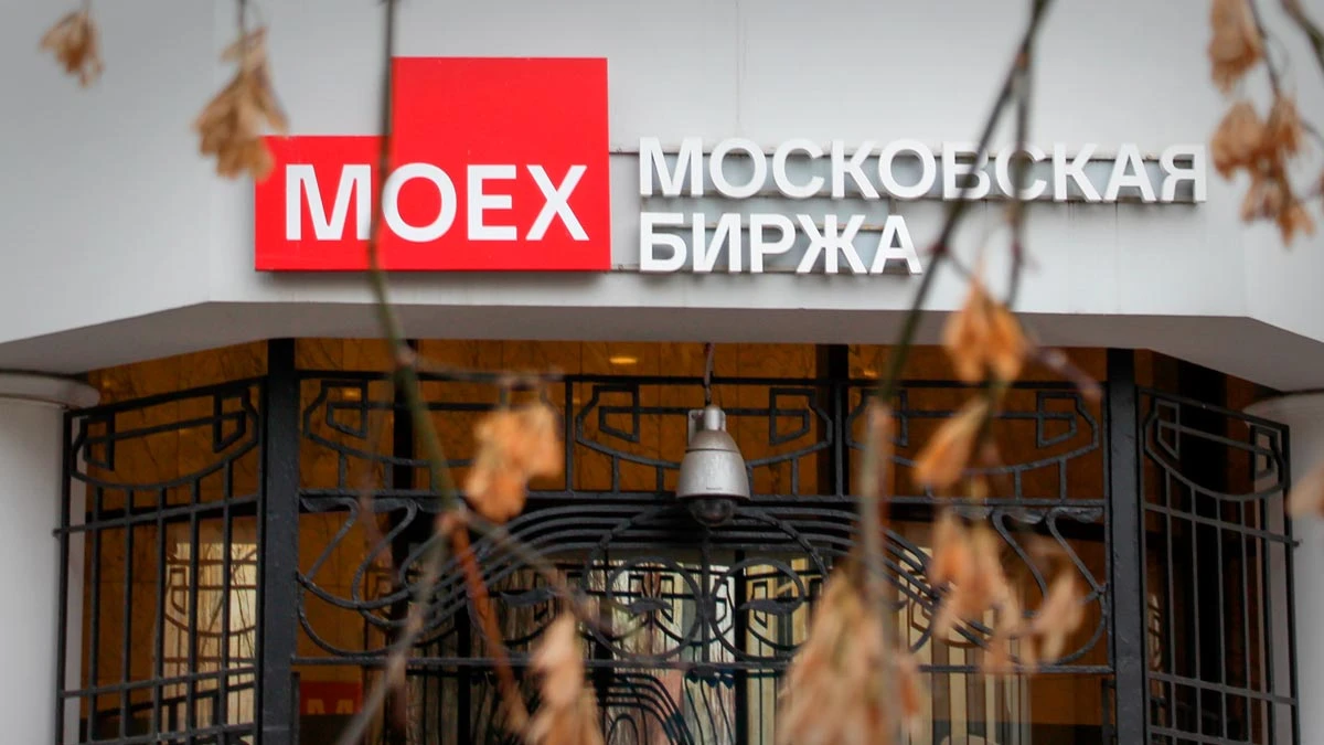 Мосбиржа планирует предоставить возможность торговли криптовалютами с 1 декабря
