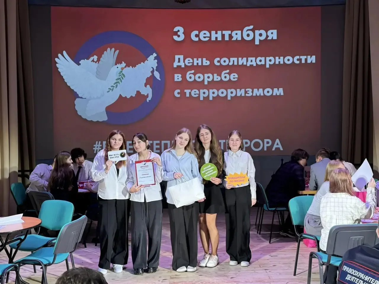 АКЦИЯ, ПОСВЯЩЕННАЯ ДНЮ СОЛИДАРНОСТИ В БОРЬБЕ С ТЕРРОРИЗМОМ.