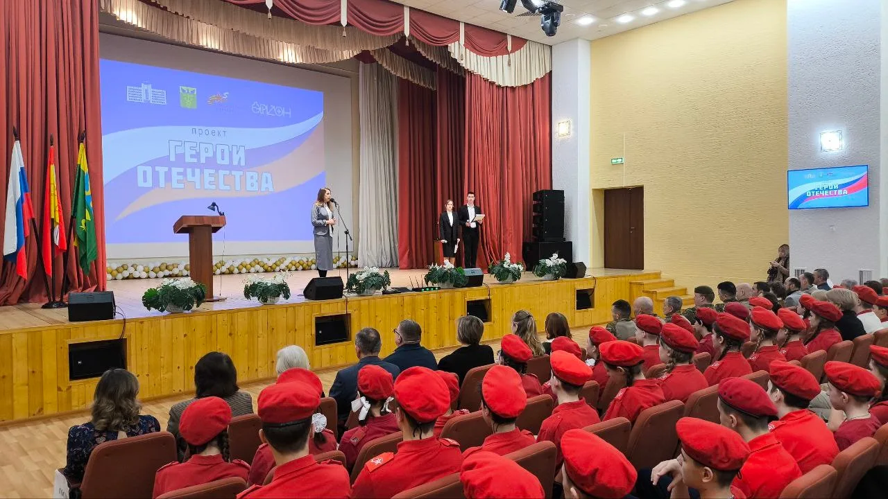 🎉 Сегодня в актовом зале Бутурлиновской средней общеобразовательной школы прошло важное событие – то