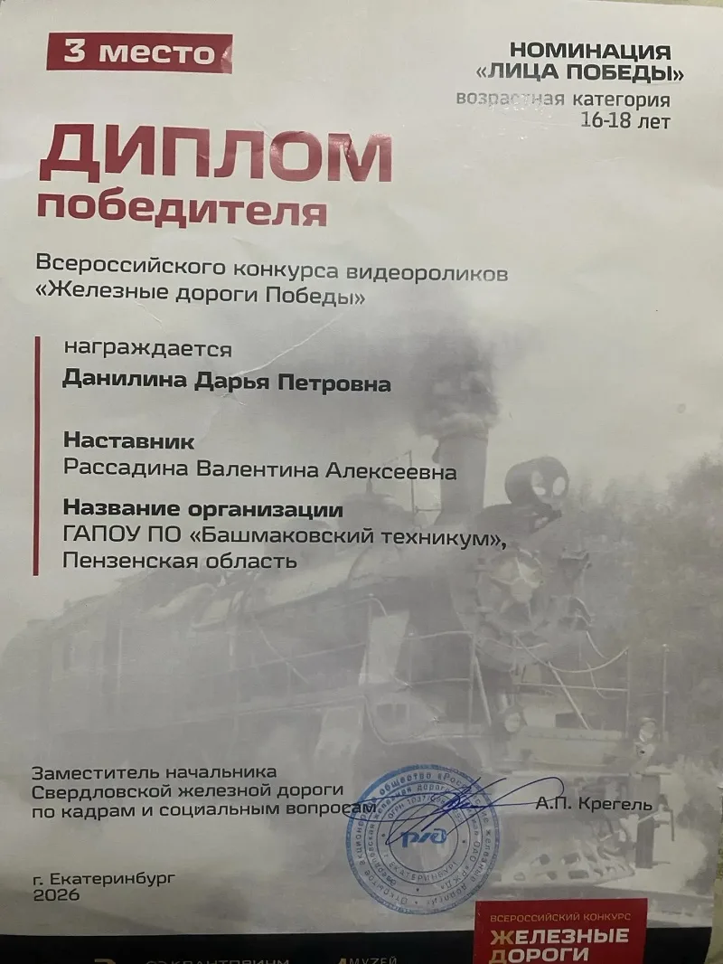 Студентка 4 курса специальности «Технология продуктов питания животного происхождения» ...