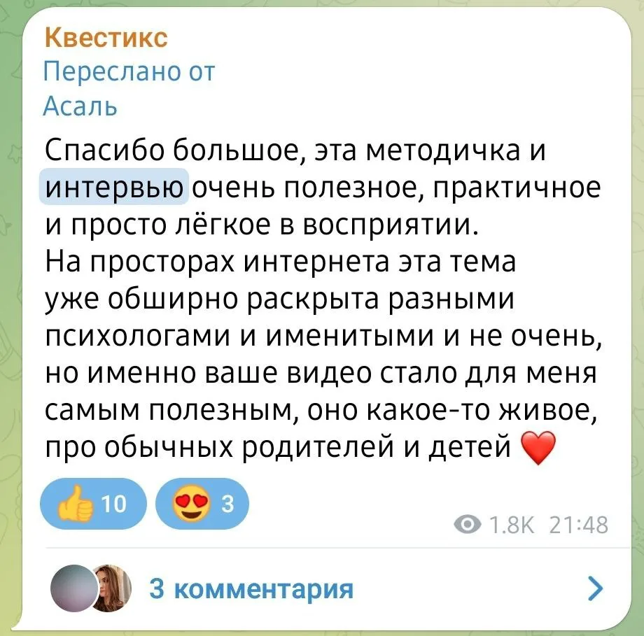 Как втянуться в учебный год?