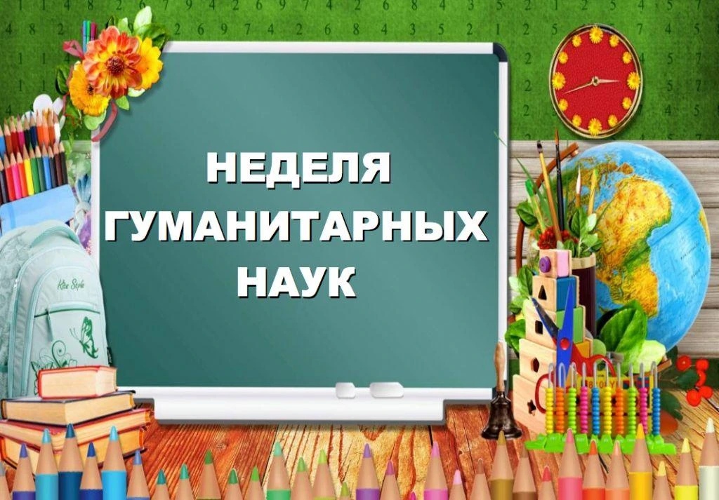 📕Учение с увлечением