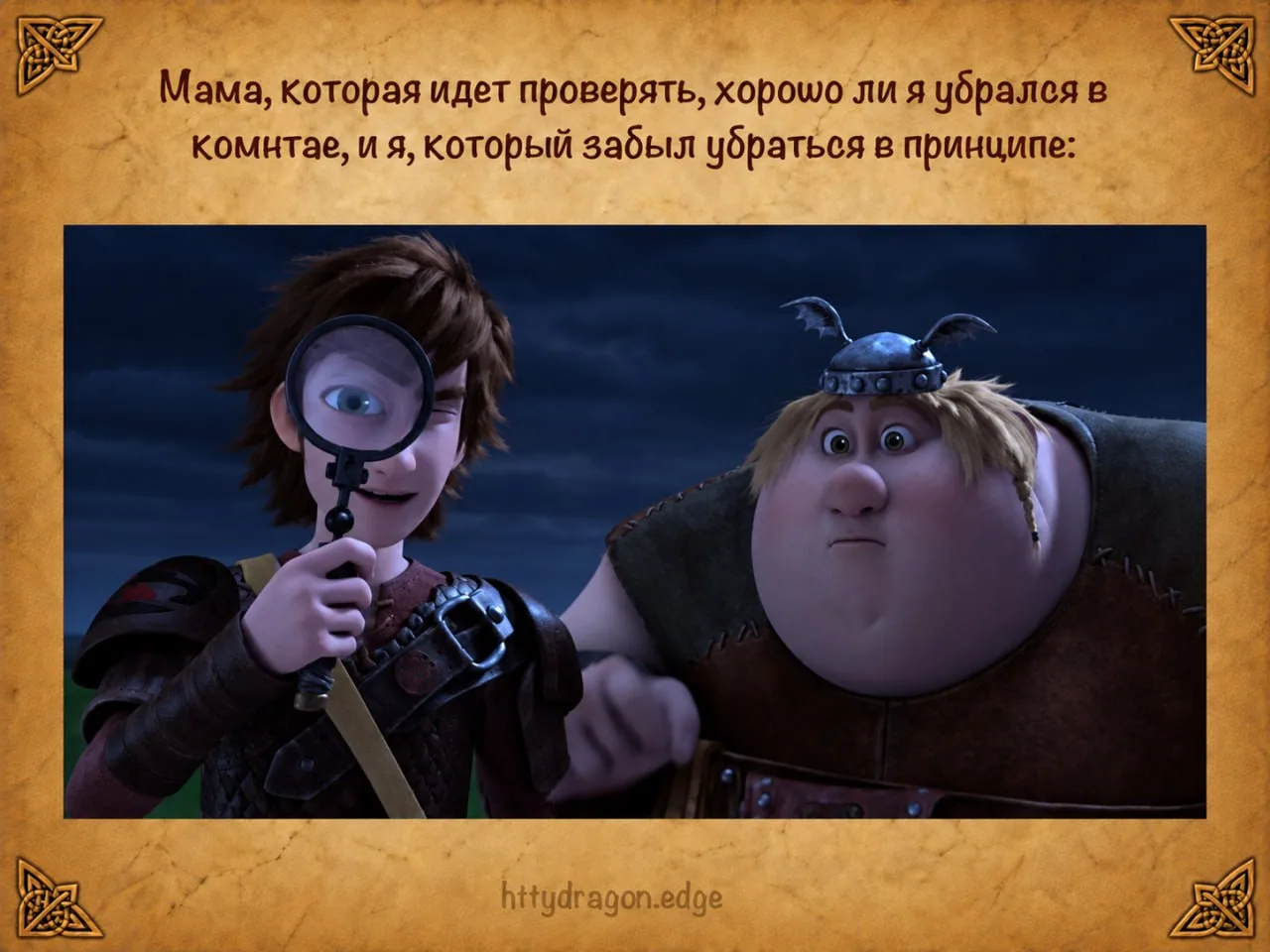 📱 Упс...