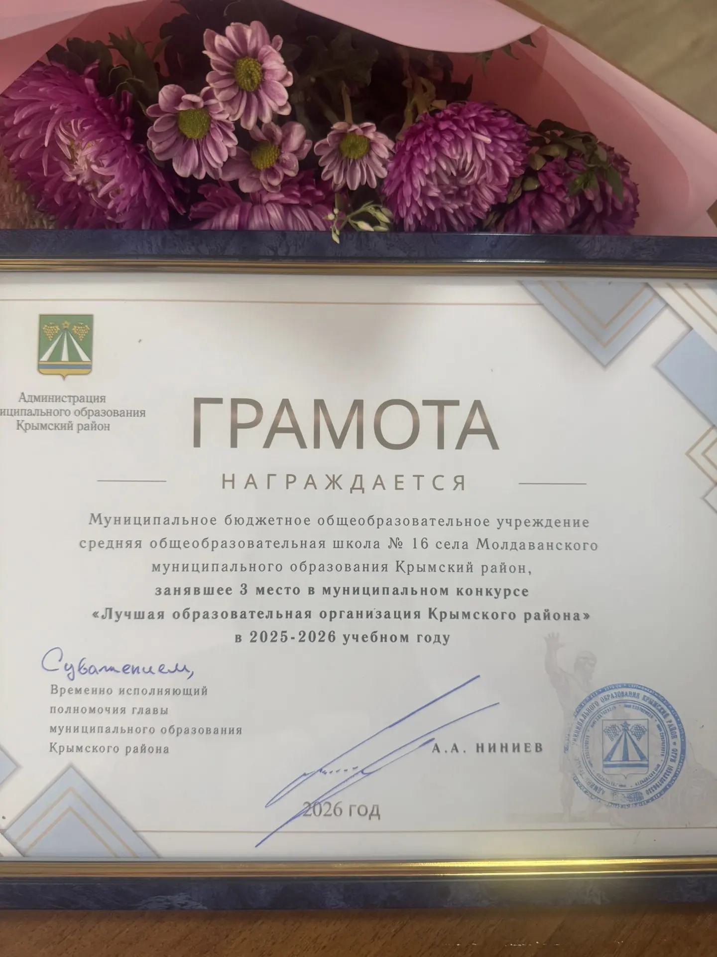 Сегодня в Крымском районе прошла традиционная августовская конференция педагогической о...