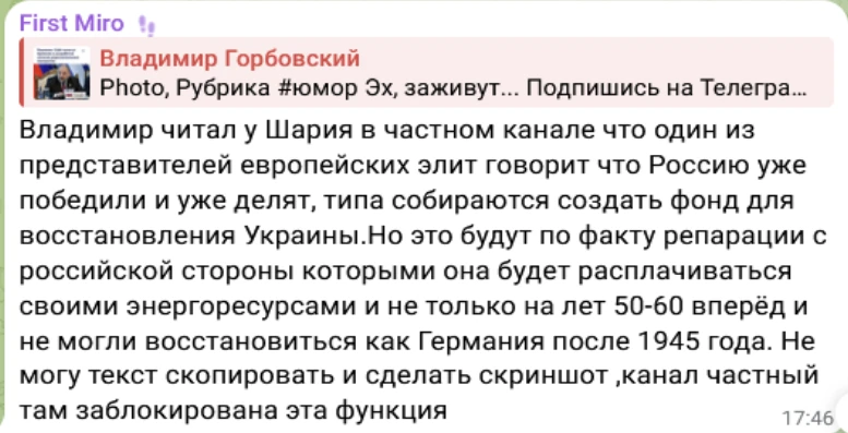 Рубрика #спрашивалиотвечаем В последние полгода начата очередная информационная компания, которая до