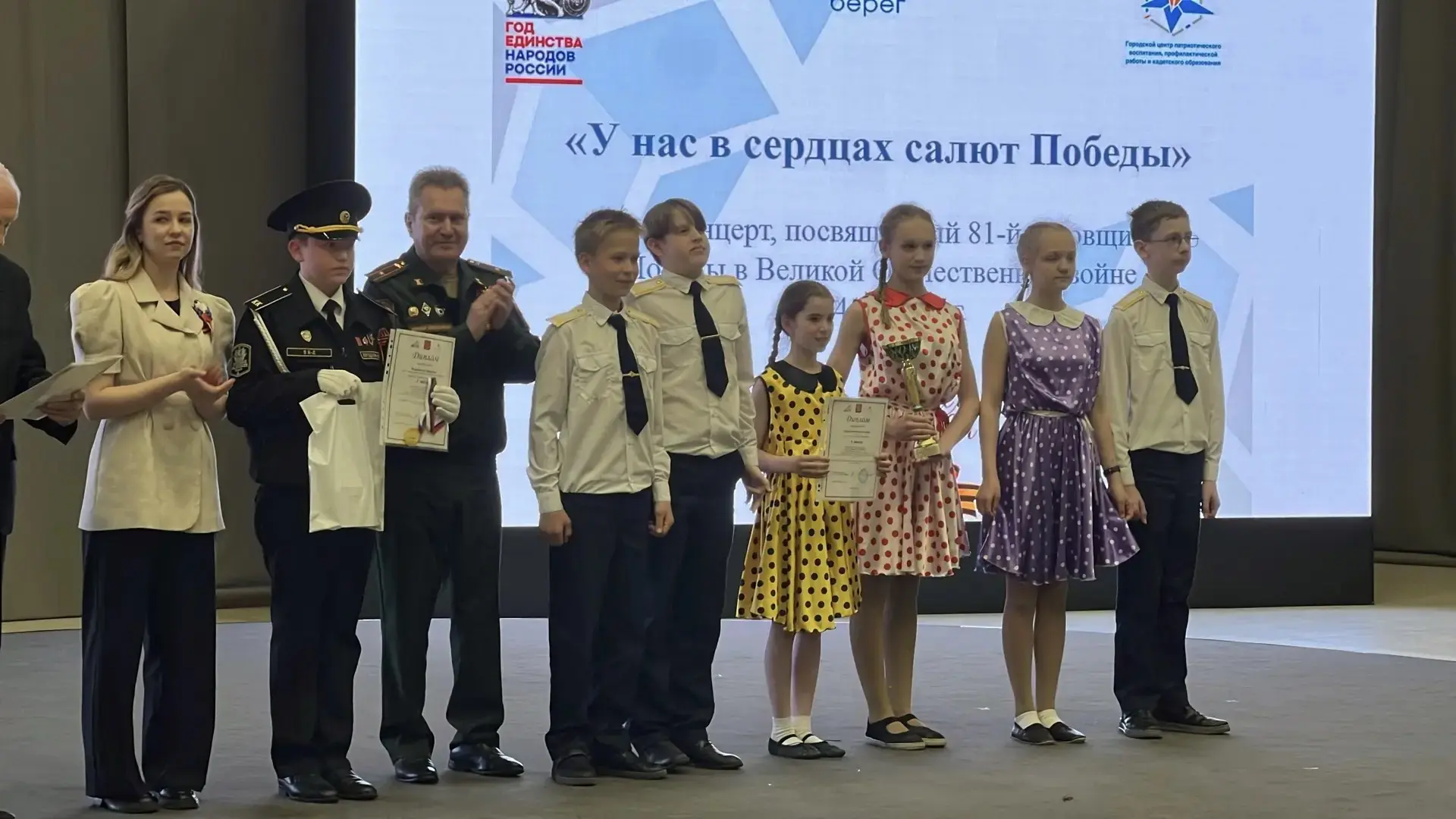 Наши ребята из 5 РЖД кадетского класса с гордостью получили награду за победу в региона...