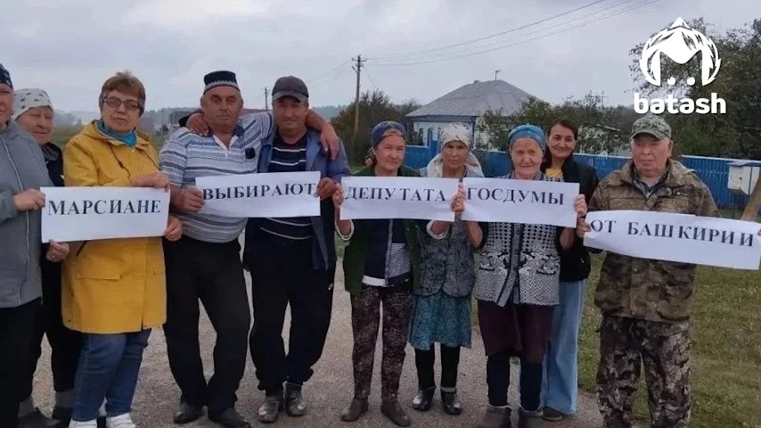 Марсиане пришли на выборы в Башкирии.