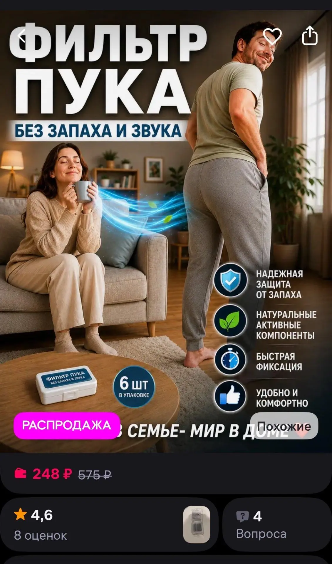 😅«Наше почтение вашей турбине»: на российских маркетплейсах своя, особая атмосфера

Кажется, покупа