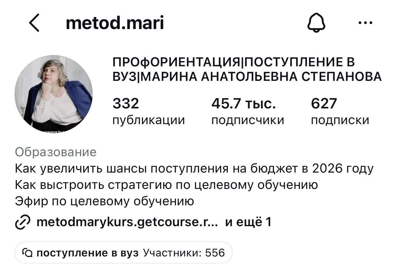 8 лет. Сотни историй. Один и тот же страх.