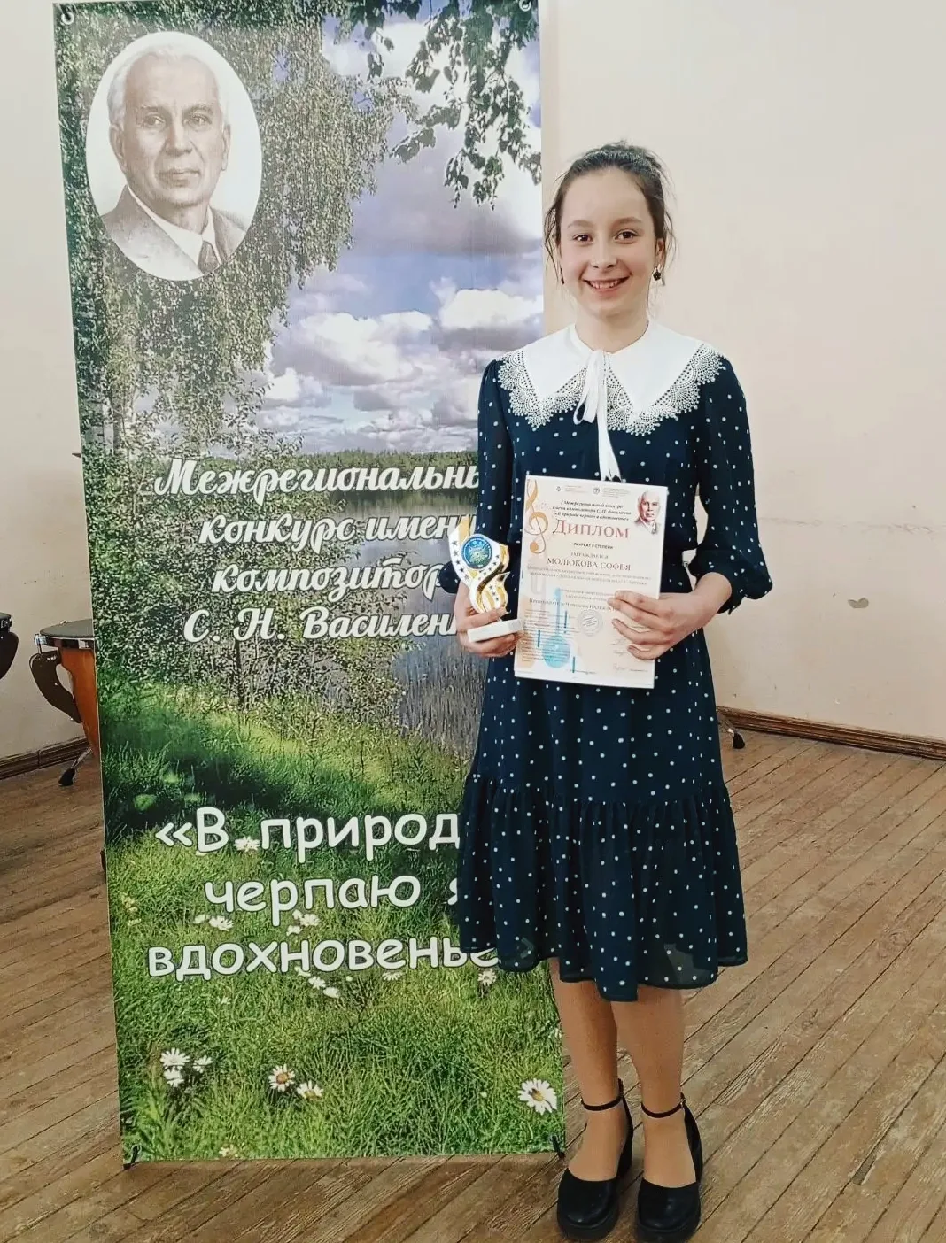 🎼 27 марта в Елецком колледже искусств стартовал I Межрегиональный конкурс, носящий им...