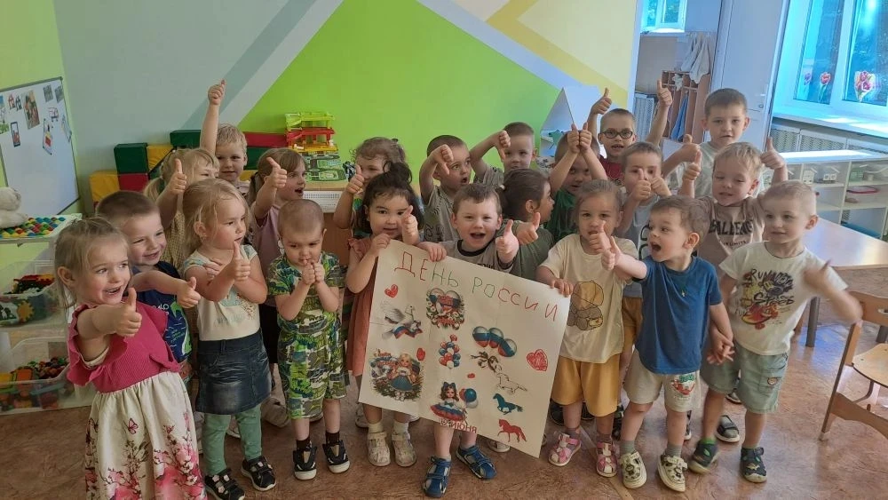 Наша гордость — День России! 🇷🇺

В нашей второй младшей группе №5 царит творческая атмосфера! 

  
