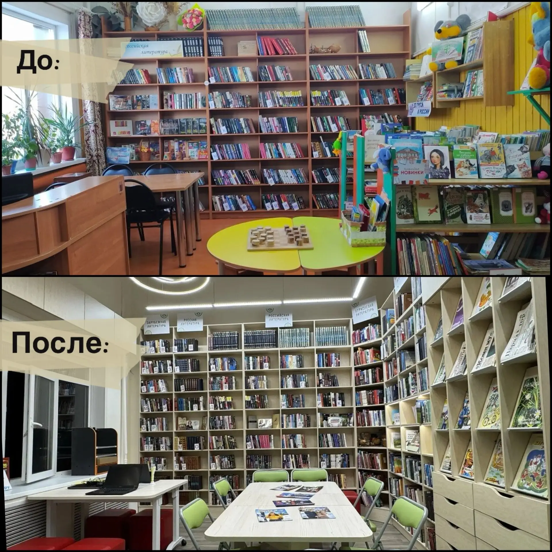 В селе Пожег открылся первый в районе детский просветительский центр