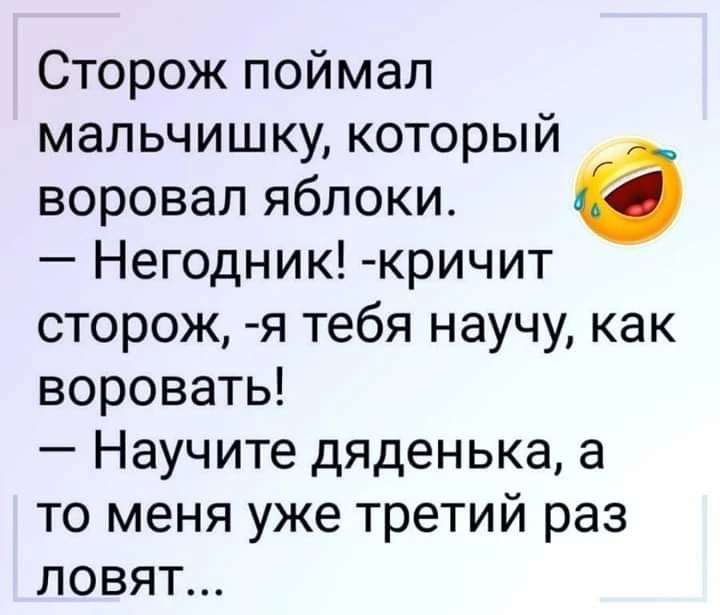 Взрослый юмор |