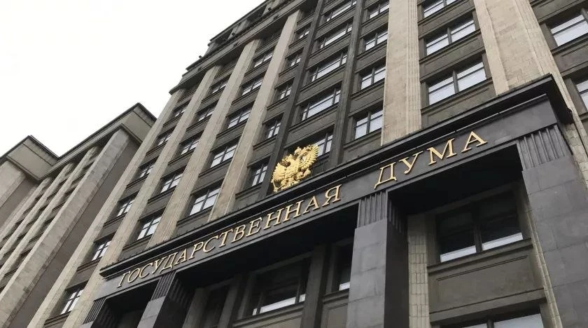 ⚡️ Законопроект об отмене ЕГЭ внесут в Госдуму

Председатель комитета Госдумы по защите семьи, вопро