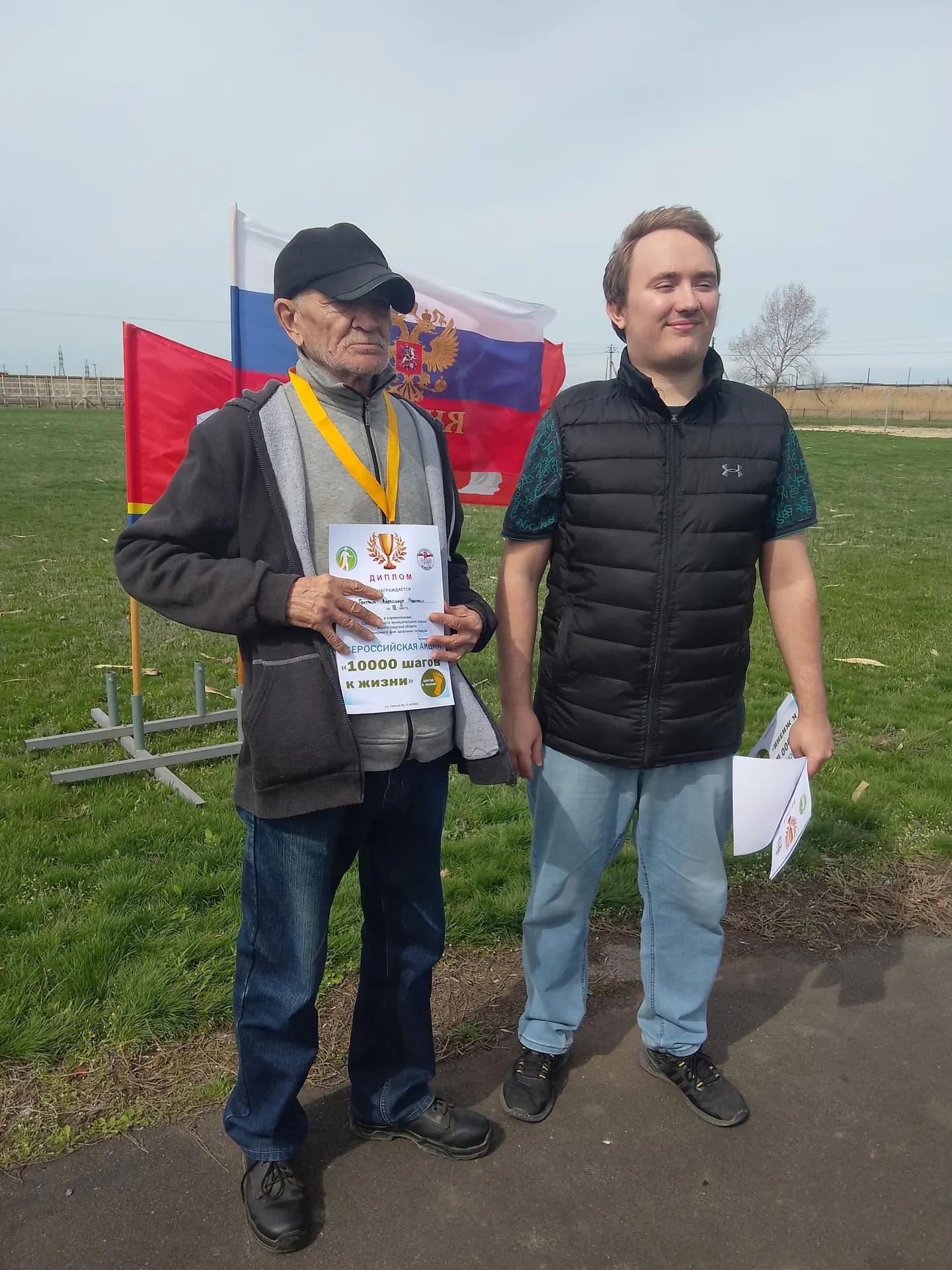 ДЕНЬ ЗДОРОВЬЯ. 10 000 ШАГОВ К ЖИЗНИ.