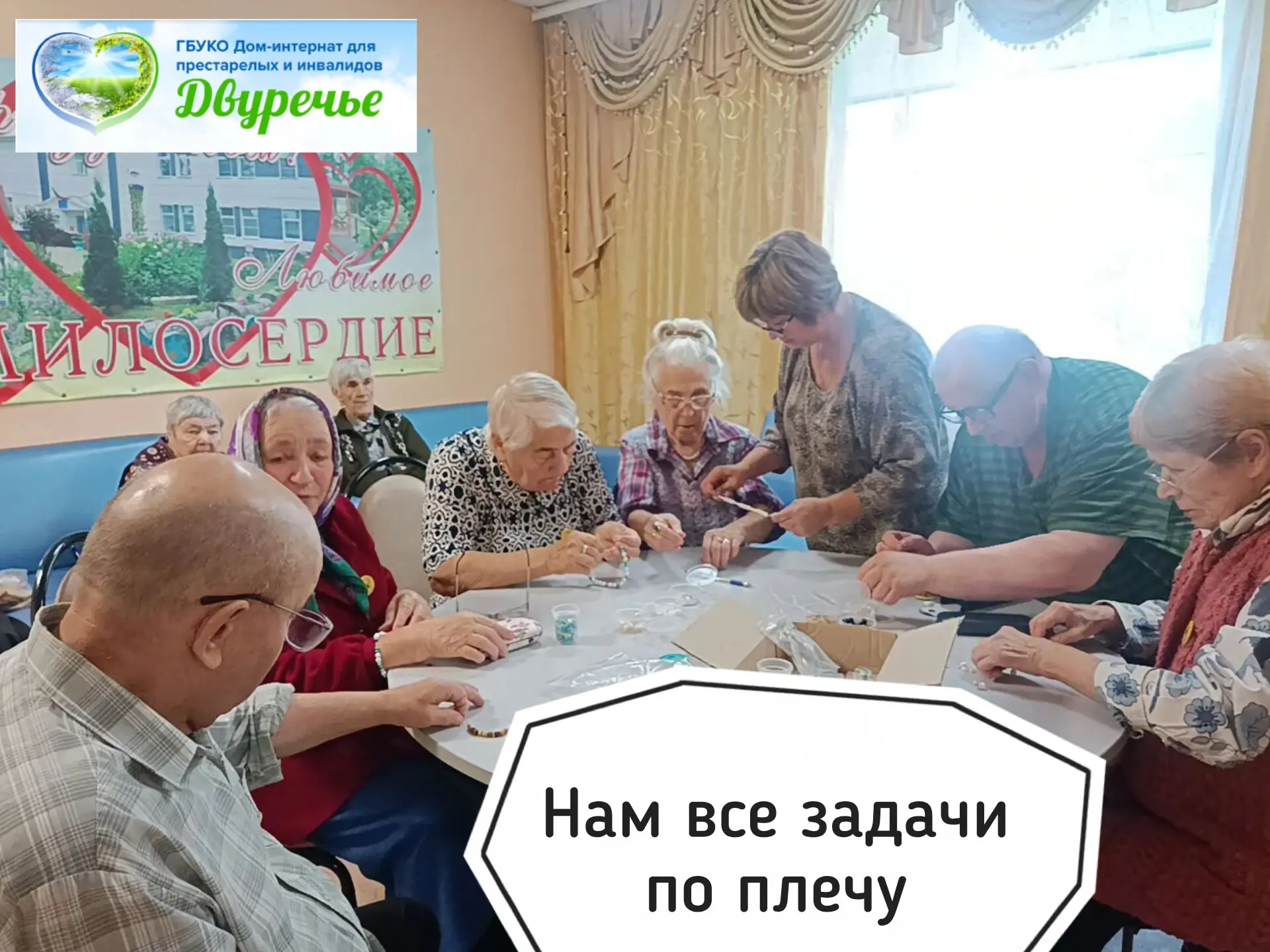 🤔В нашем Медынском филиале прошло мероприятие в виде интеллектуальной игры «Что? Где? ...