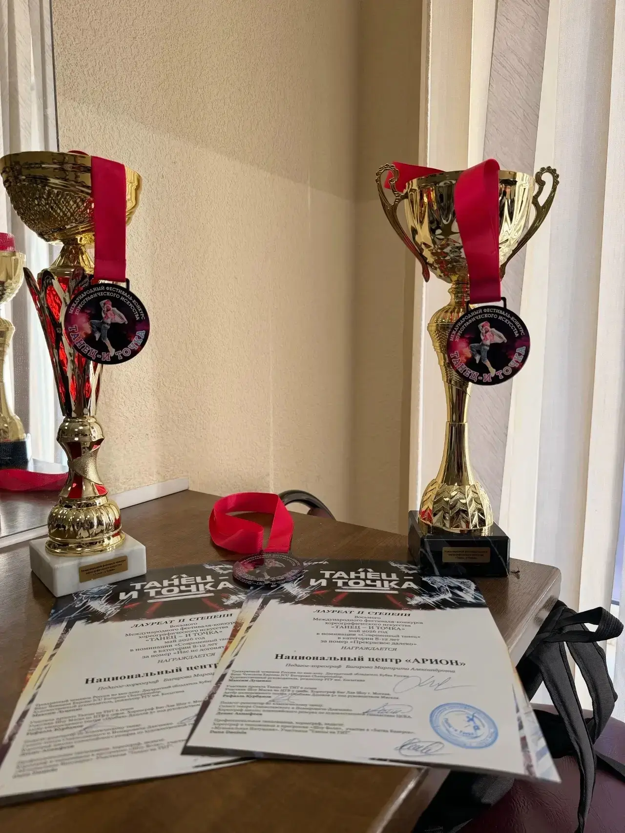 🏆Ступинские танцоры взяли три призовых места на двух конкурсных площадках  Для воспитанников центра 