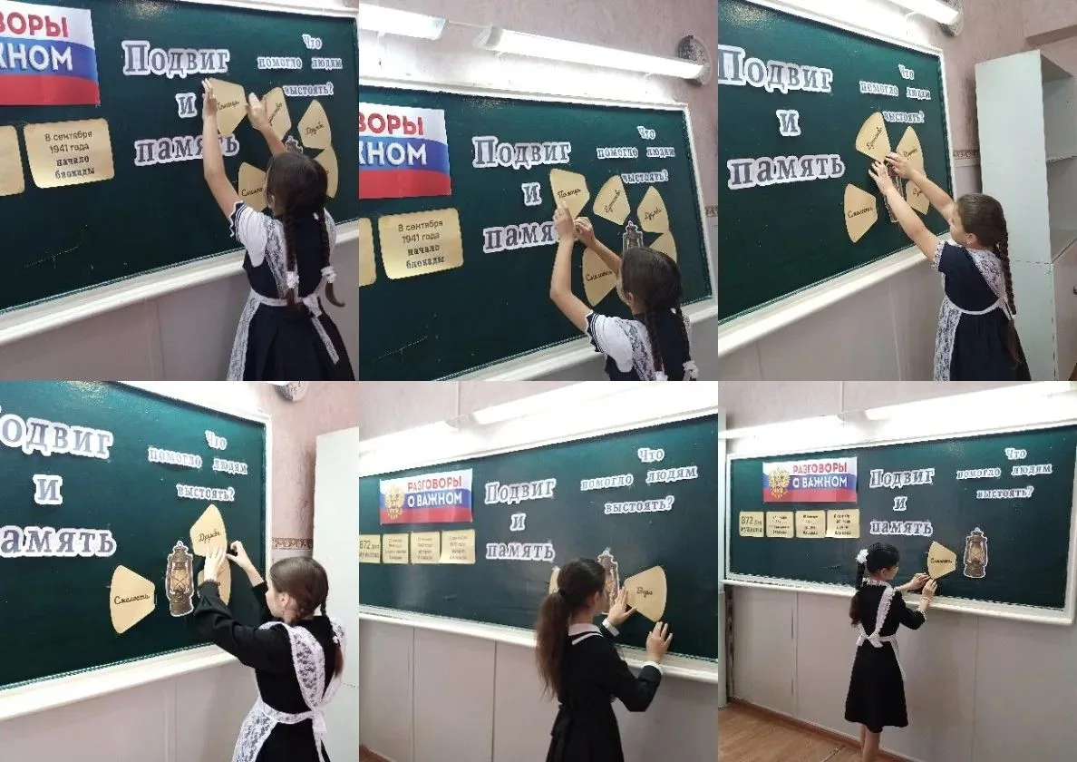 В понедельник, 7 сентября 2026 года, в школе прошло очередное занятие цикла «Разговоры ...