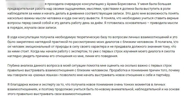 💔 «Мы говорили на разных языках», или как я сама неосознанно разрушала свои отношения,...