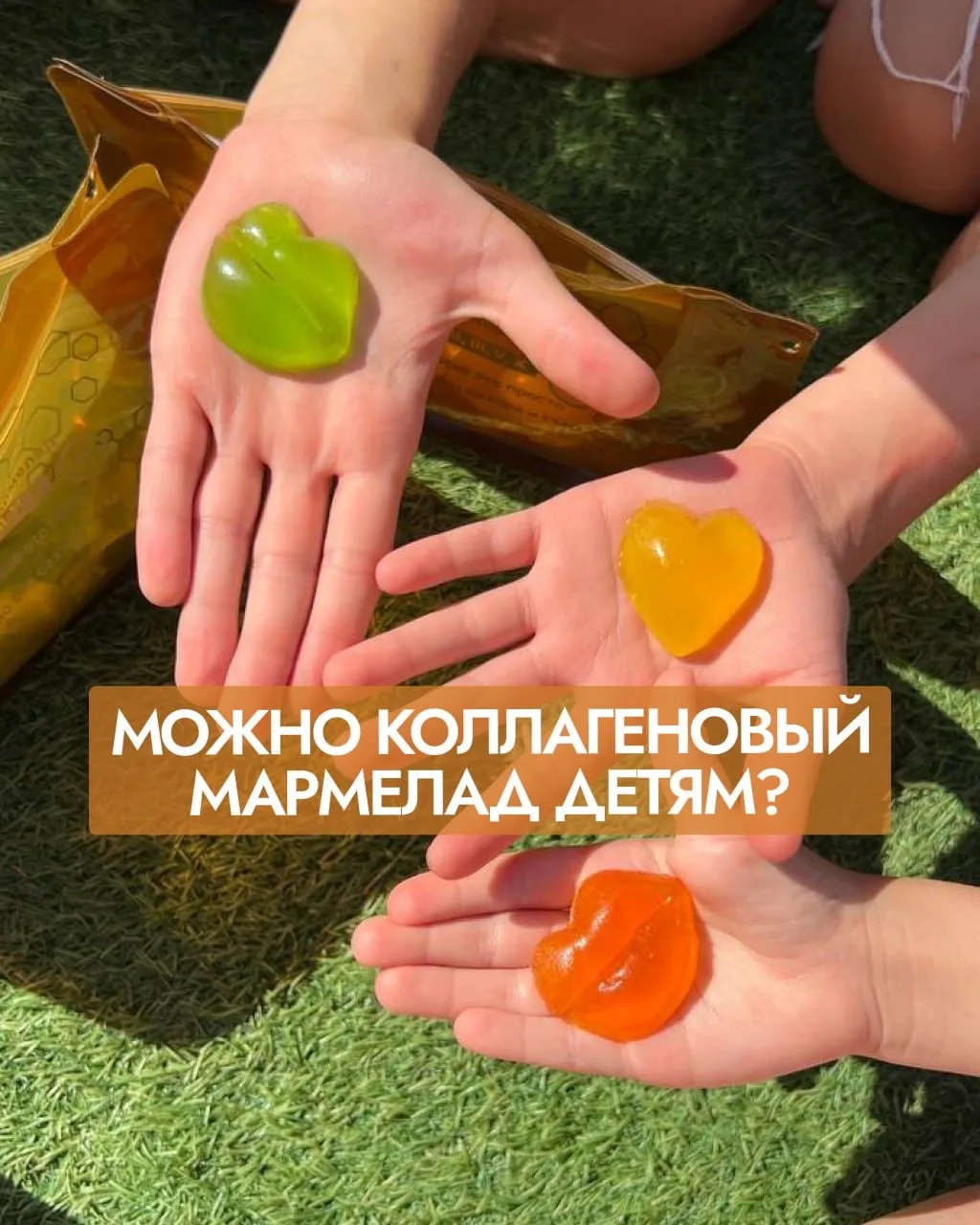 Нам часто задают вопрос: