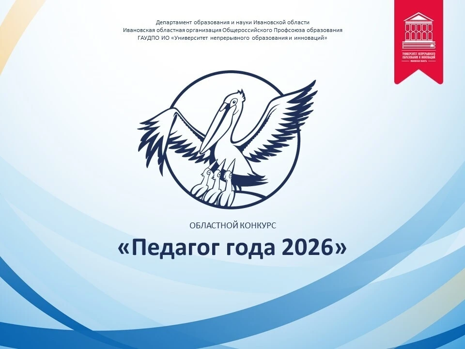 🌟 13 мая 2026 года в 11.00 в центре «Солярис» пройдет церемония чествования участников...