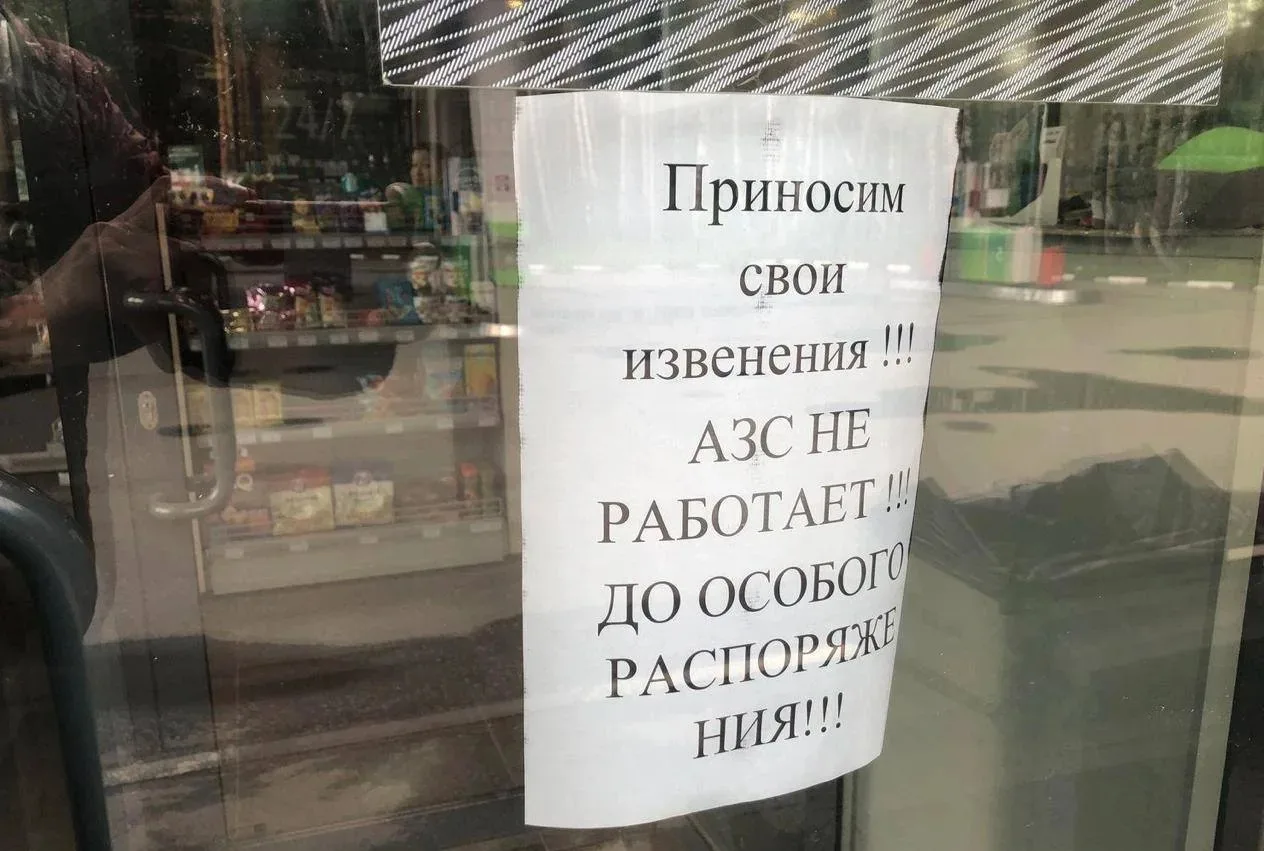 ‼️ В Челябинске на АЗС «Татнефть» введены временные ограничения на реализацию топлива.

Теперь дейст