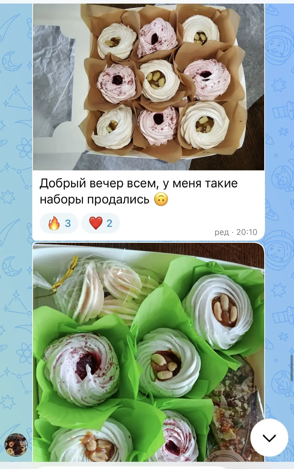 👀 Заглянем на экскурсию в чат к девочкам по приготовлению зефира?! ☁️   Там кипит жизнь, вкуснота и 