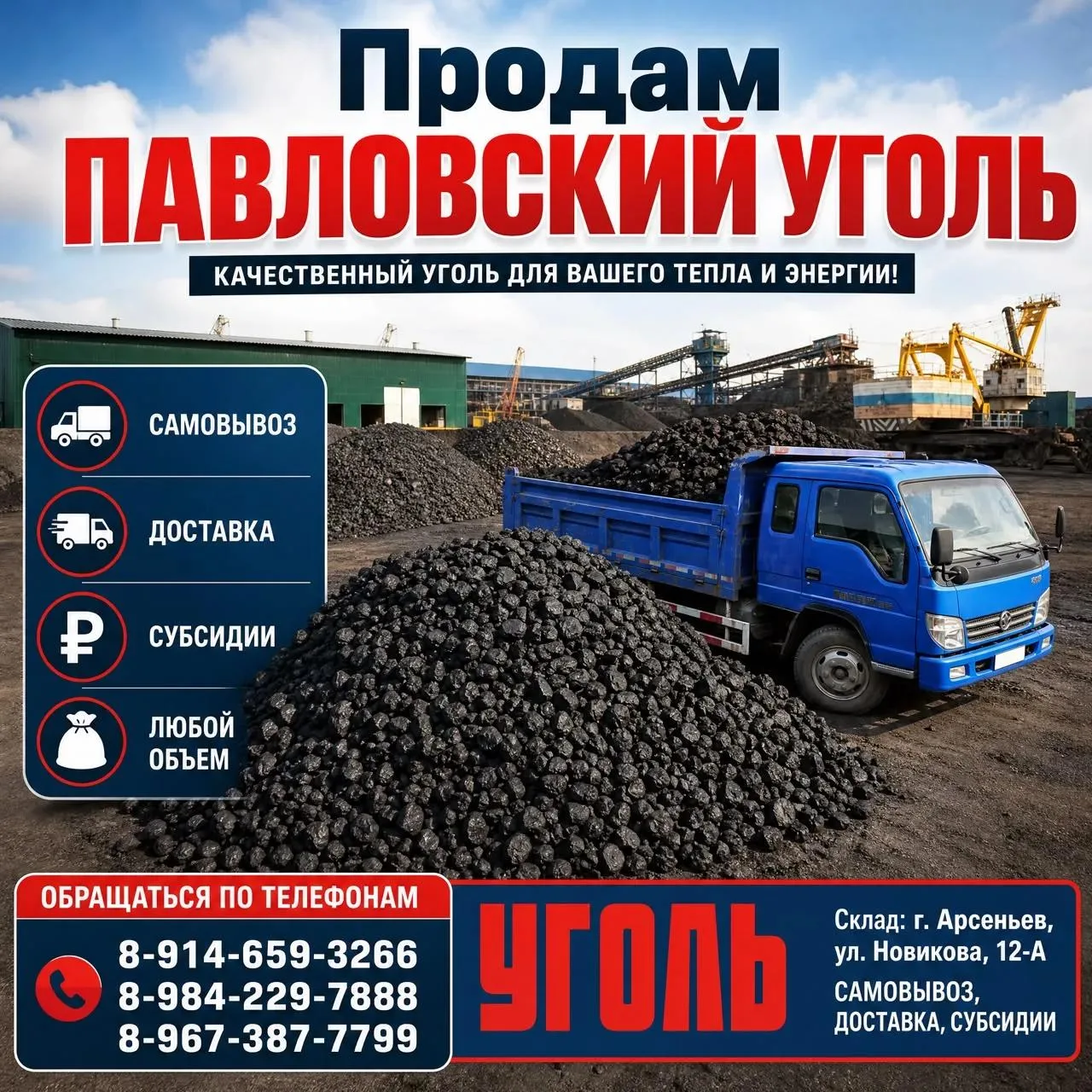 Реклама. Рекламодатель: ИП Ротман Максим Вячеславович. ИНН: 251101767147. ЕРИД: 2Vtzquz...