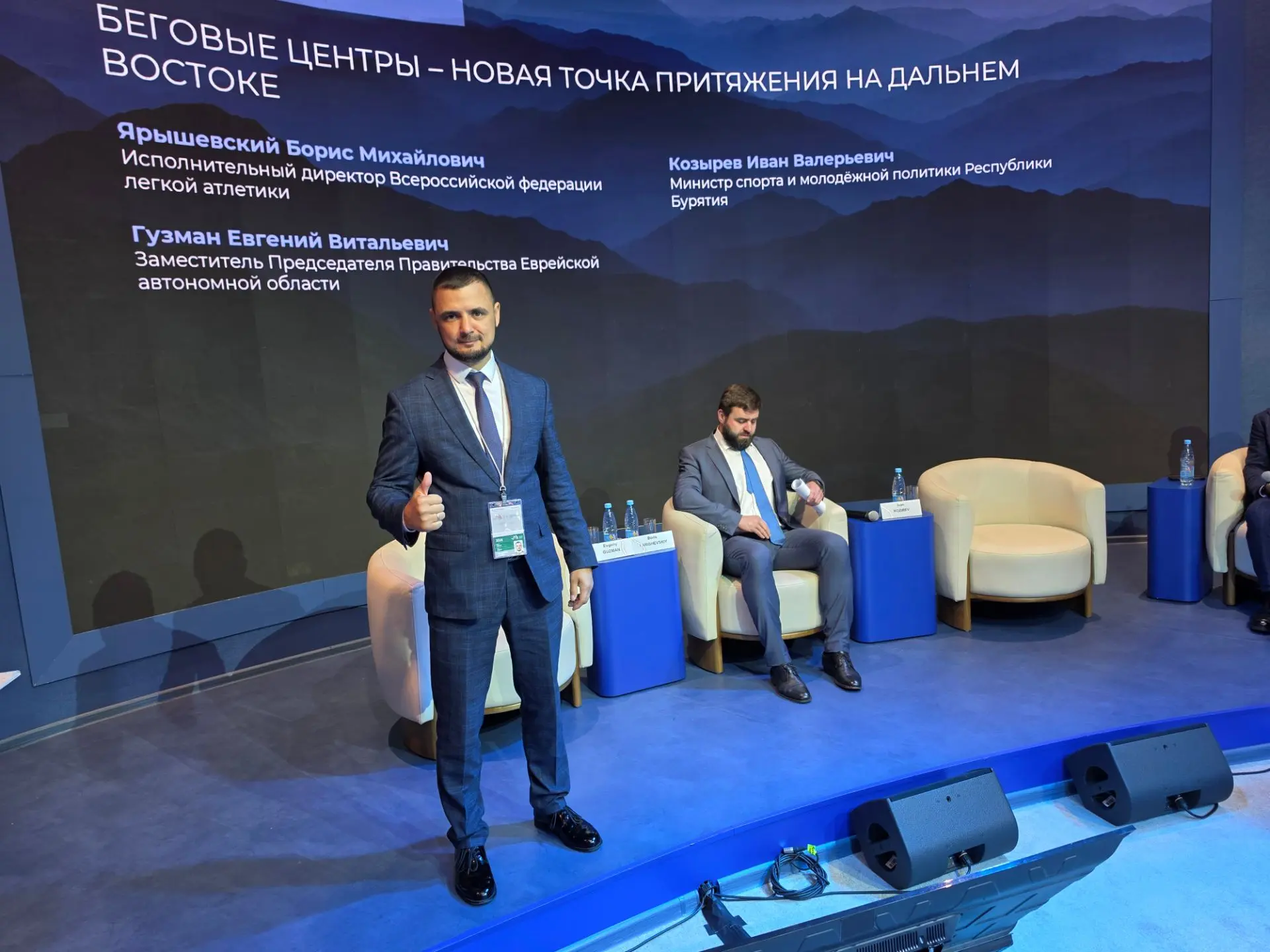 Новый день работы на ВЭФ начался с обсуждения вопросов создания Центров бега на Дальнем...