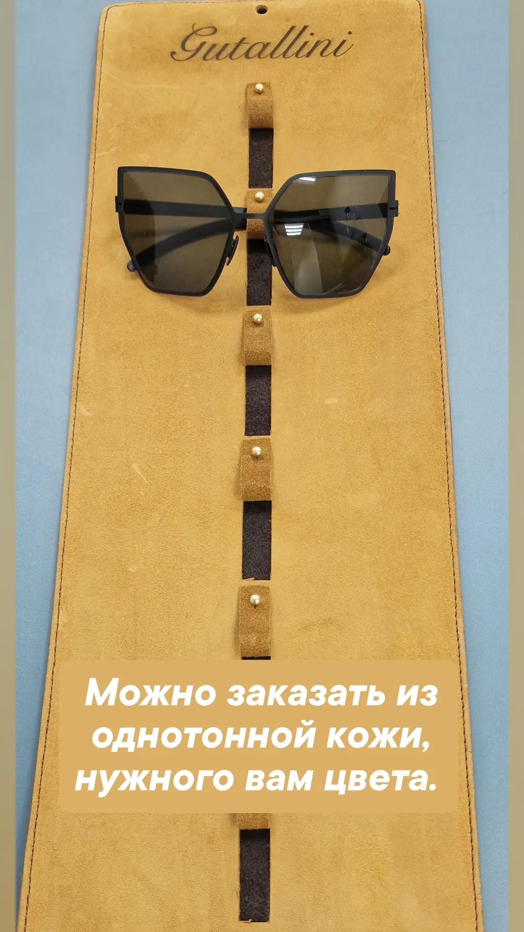 Это органайзер для 6  пар очков. Вешается на стену, занимает места — ноль!