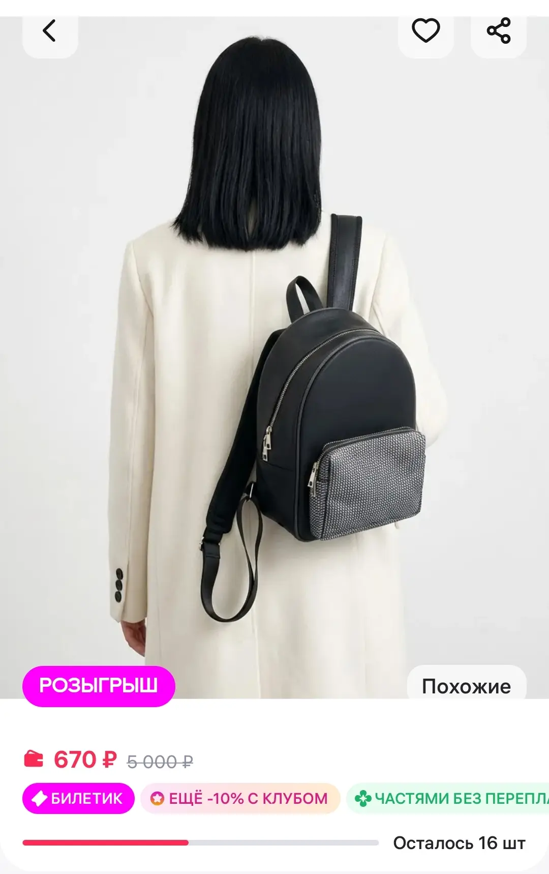 🛍Рюкзак кожаный маленький городской стильный сумка-рюкзак EL MASTA