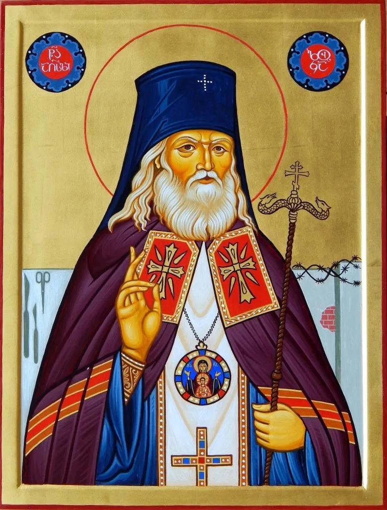 💞🌸🕊️11 июня день памяти Святителя Луки Крымского🕊️🌸💞
