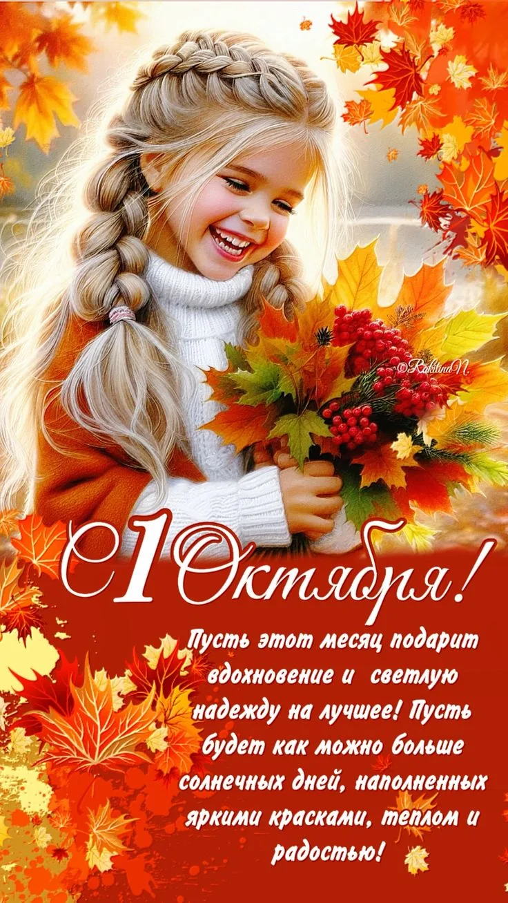 Спасибо за реакции 👍❤️🔥