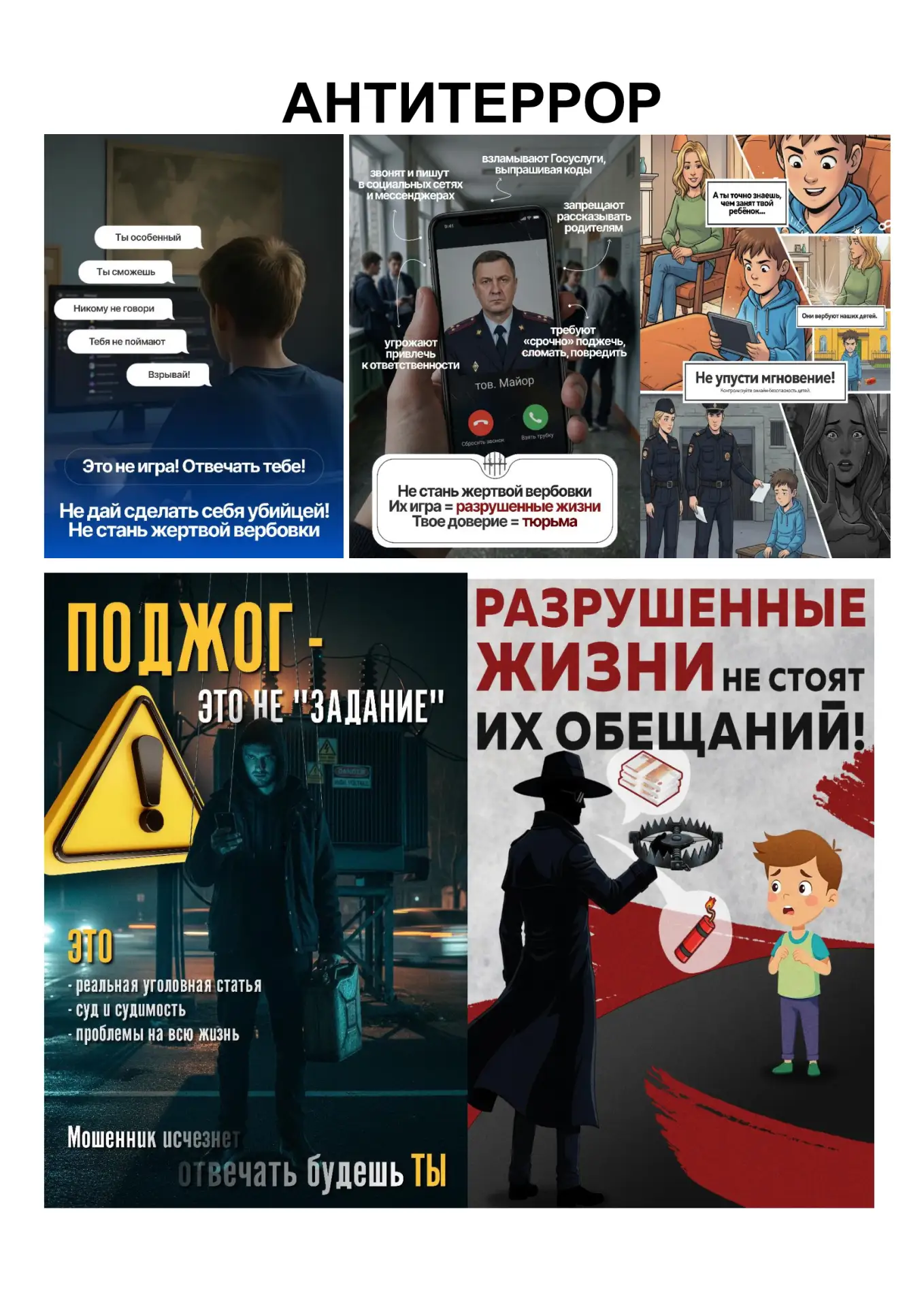 Медиа публикации