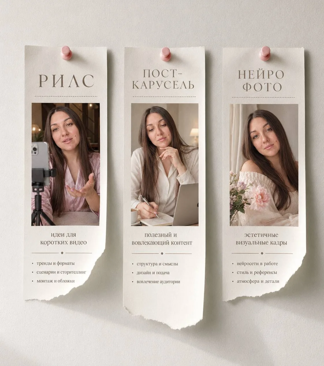 Лидер может вести соцсети сам.