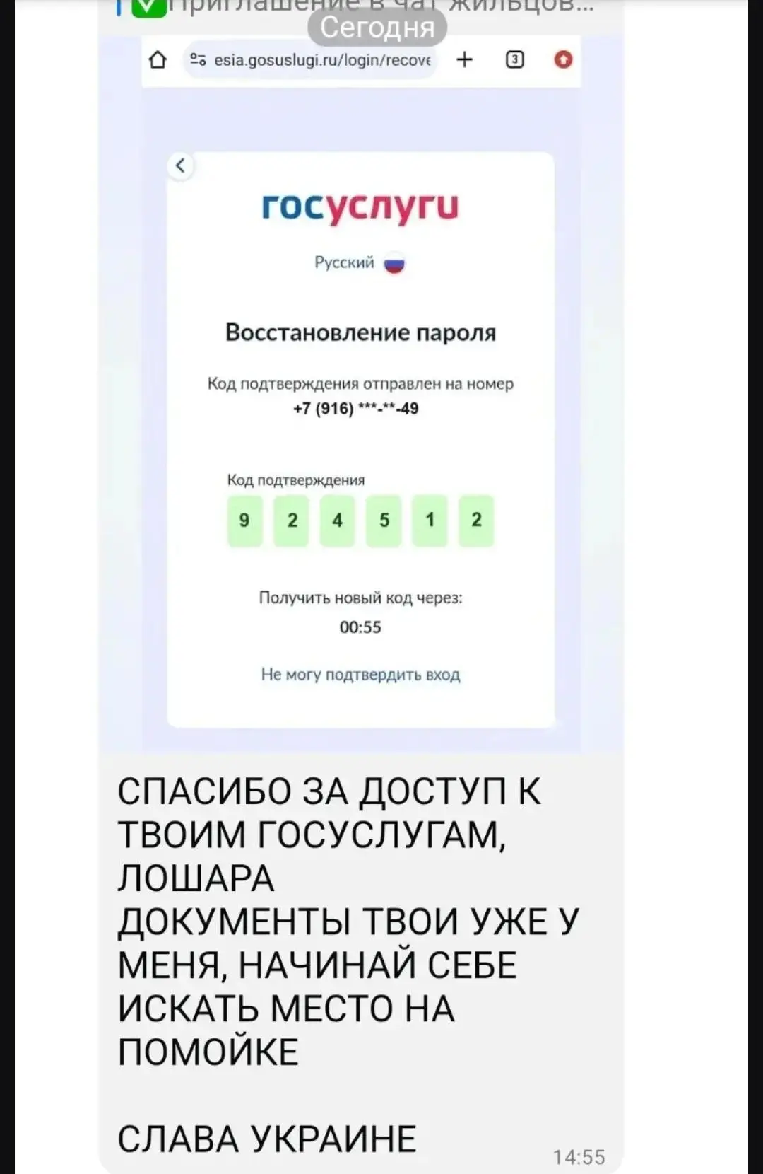 ❗❗❗Срочное предупреждение от УК ООО «МОИС Эксплуатация»