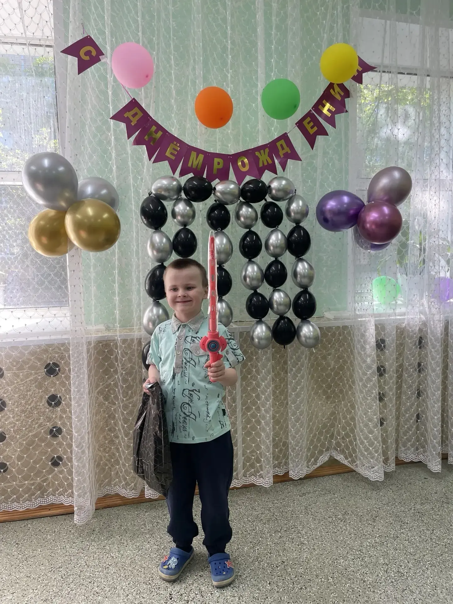 Кирюшу с днём рождения поздравляем, 🎂🎉
