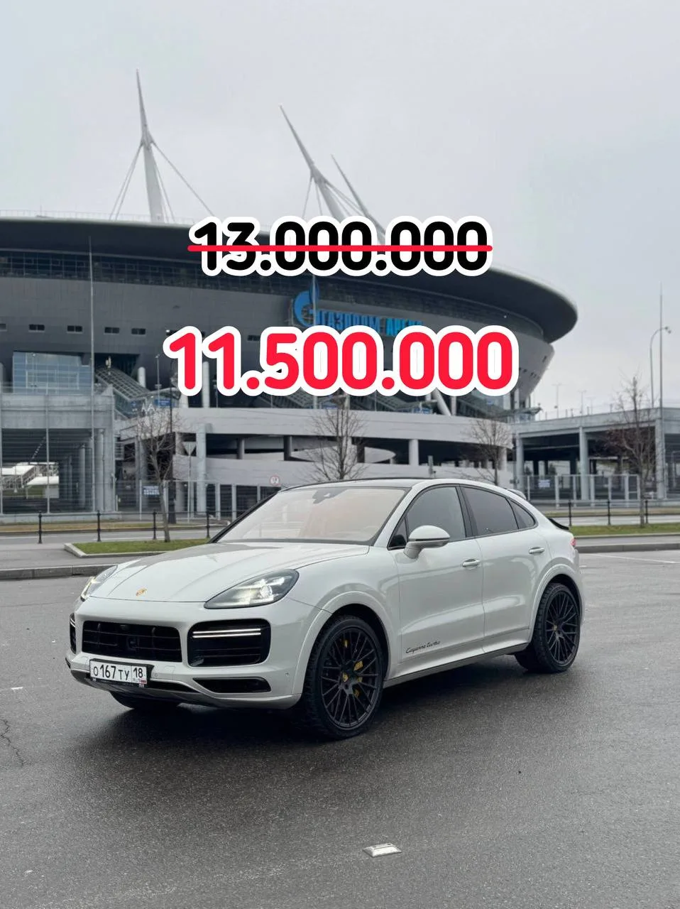 🚨 СКИДКИ ДО 1.500.000₽ НА CAYENNE TURBO COUPE 🚨 До конца недели  ▪️ Porsche Cayenne Turbo Coupe 2020