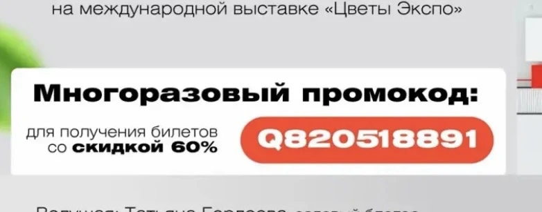 Изображение 5 к публикации «Садовая кухня с Людмилой Кудасовой»