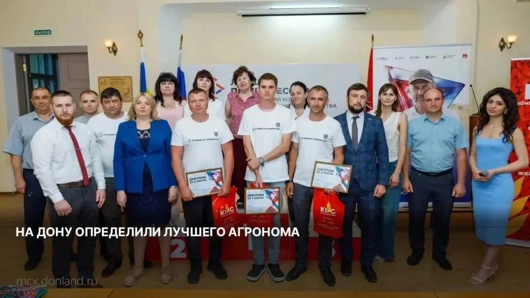 В Ростове - на - Дону состоялся региональный этап Всероссийского конкурса профессионального мастерст