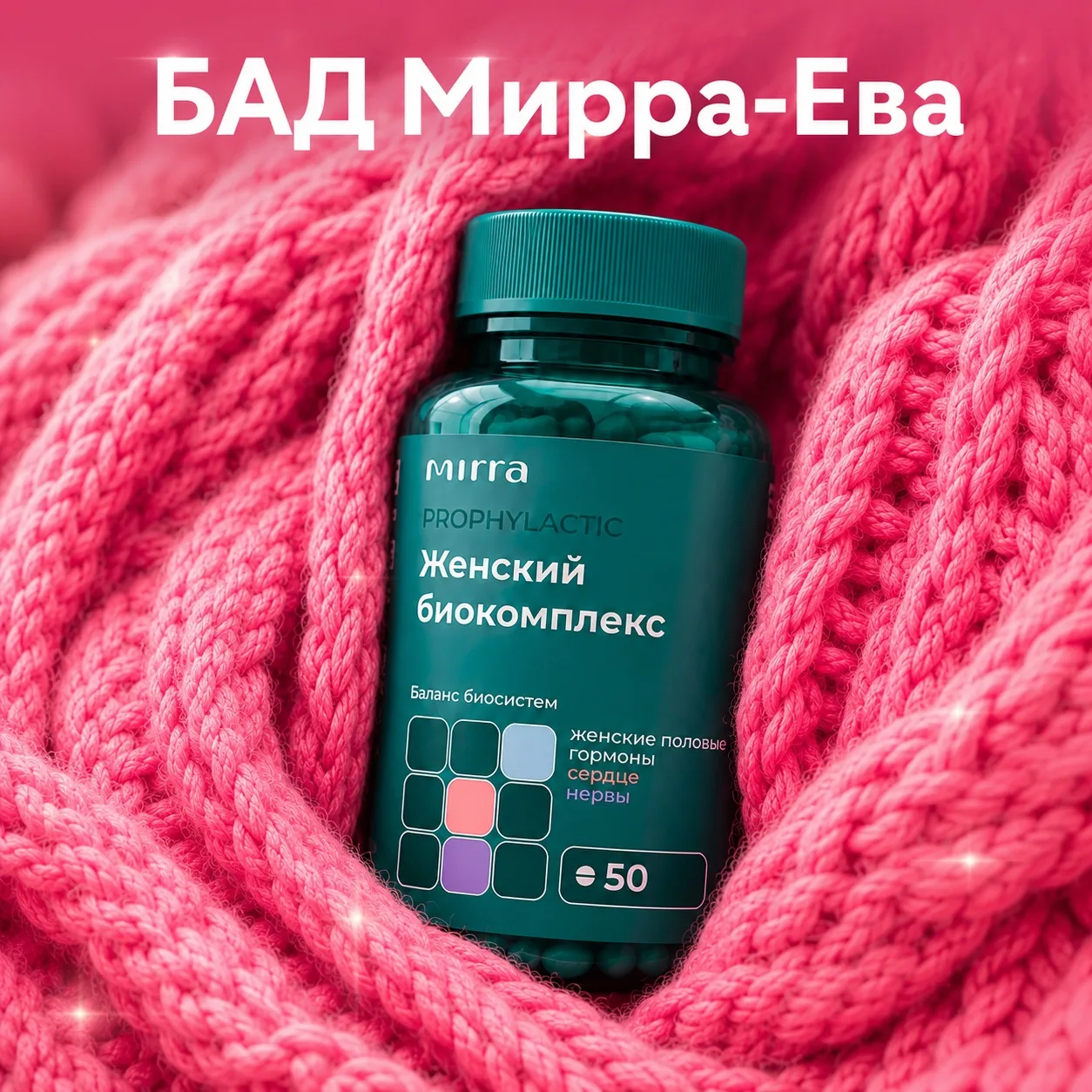 ▫️Гармония и забота о себе в особенный период жизни!

Возрастная гормональная перестройка — естестве
