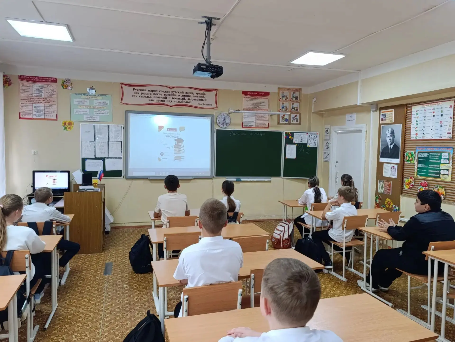 На классных часах поговорили:
